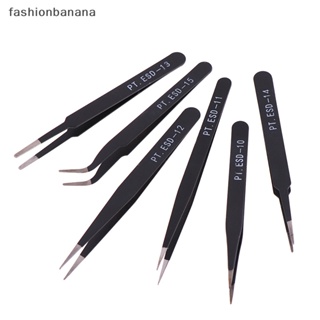 [fashionbanana] เครื่องมือซ่อมแซม ป้องกันไฟฟ้าสถิตย์ 6 ชิ้น