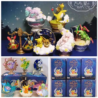 [Spot] pet elf Starry Sky elf dream Pikachu Ibu Q version 6 doll box egg hand-made