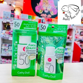 ส่งเร็ว Cathy Doll แอนตี้แอคเน่ซันแมทท์ เอสพีเอฟ50 พีเอ++++ ราคาส่งแชท