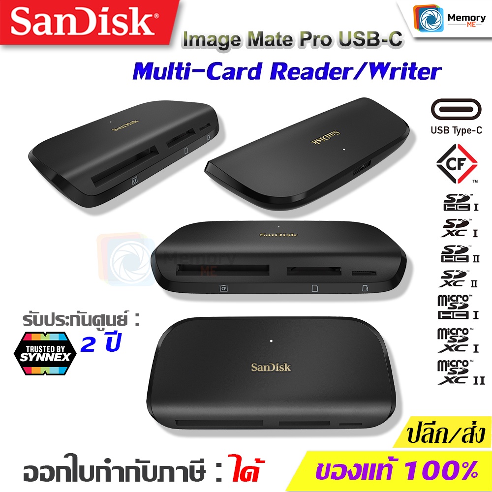 SANDISK Card reader ImageMate PRO USB Type C Multi-Card Reader/Writer ตัวอ่าน SDcard CF micro SD แท้