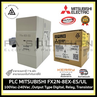 PLC MITSUBISHI FX2N-8EX-ES/UL 100Vac-240Vac ,Output Type Digital, Relay, Transistor