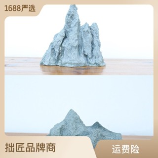 หินบอนไซจําลอง ขนาดเล็ก สําหรับตกแต่งบ้าน สวน