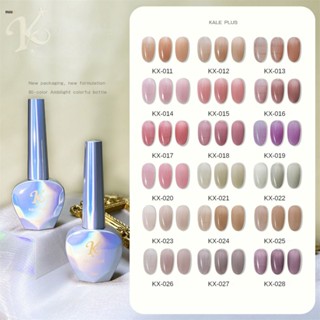 สีทาเล็บสีเจลคะน้าพลัส2023 New Nail Art Nail Polish Glue Ice Transparent Color Naked Skin Color Wear Armor Phototherapy Glue nuuo