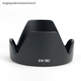 Hugepeaknewsection1 เลนส์ฮู้ดกล้อง EW-78D EW78D 72 มม. สําหรับกล้อง Canon EF-S 18-200 มม. f/3.5-5.6 IS EF 28-200 มม. f/3.5-5.6 USM