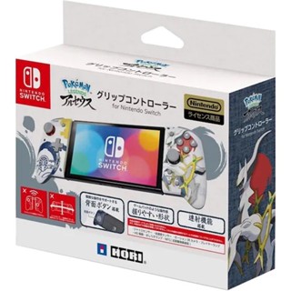 (พร้อมส่ง)Nintendo Switch Hori Split Pad Pro - Pokemon Legends: Arceus (เฉพาะจอยเกมไม่มีตัวเครื่อง)(มือ1)