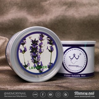 Strip wax กลิ่นลาเวนเดอร์ (แว๊กซ์ร้อน ใช้ผ้าดึง) แบรนด์ Konsung แว็กซ์กำจัดขน กระป๋อง 400 กรัม