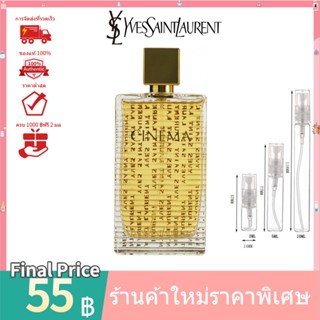 💯 น้ำหอมแท้100%แบ่งขาย 💯    Cinéma EDP 2ml 5ml 10ml  For Women น้ําหอมแบ่งขาย ‍♀️ น้ําหอมแท้ น้ําหอมผู้หญิง YSL