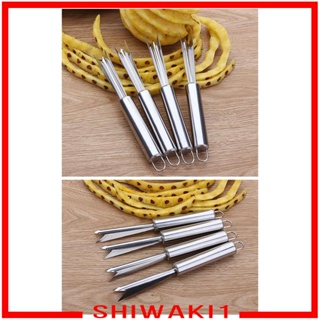 [Shiwaki1] เครื่องปอกเปลือกสับปะรด สําหรับร้านอาหาร ซูเปอร์มาร์เก็ต