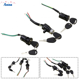 【Anna】Power Lock Accessories Black Ignition Switch Outdoor Sports Replacement