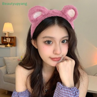 [Beautyupyang] ที่คาดผม แต่งขนฟู รูปหูหมีน่ารัก สไตล์โลลิต้า เครื่องประดับ สําหรับแต่งคอสเพลย์