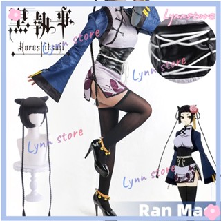 Cod ชุดคอสเพลย์อนิเมะ Ran Mao Black Butler Ran Mao Cheongsam และวิกผม สําหรับปาร์ตี้ฮาโลวีน