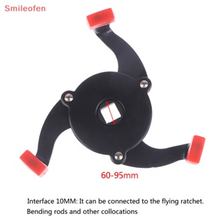 [Smileofen] ประแจถอดไส้กรองน้ํามันเครื่อง 3 ทาง 60-95 มม.