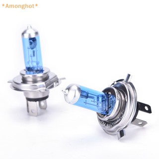 Amonghot&gt; ใหม่ หลอดไฟตัดหมอก H4 100W LED 12V สีขาว สําหรับรถยนต์