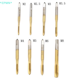 Epmn&gt; ใหม่ ดอกต๊าปเกลียวตรง เมตริก M2 M2.5 M3 M3.5 M4 M5 M6 M8 HSS