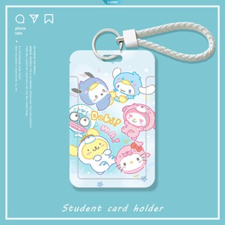 เคสพวงกุญแจ ลายการ์ตูนครอบครัว Sanrio พร้อมสายคล้อง สําหรับใส่บัตรประจําตัว บัตรรถบัส รถไฟใต้ดิน วิทยาเขต [CAN]