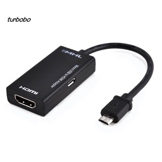 Turbobo S2 MHL อะแดปเตอร์แปลง Micro USB เป็น 1080P HDMI สําหรับ Android Samsung Huawei