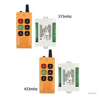 Lucky รีโมตคอนโทรลไร้สาย 315 433MHz 2000m DC12V 24V 6CH รีเลย์เอาท์พุต รับส่งสัญญาณวิทยุ RF