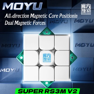 [Picube] Moyu Super RS3M V2 รูบิคแม่เหล็ก UV 3x3 3×3 3x3x3 ของเล่นสําหรับเด็ก