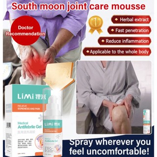 ✨ขายร้อน✨ ร้านเรือธงอย่างเป็นทางการ Lili Rice Same Style Foot Heel and Elbow Joint Protector สินค้าของแท้