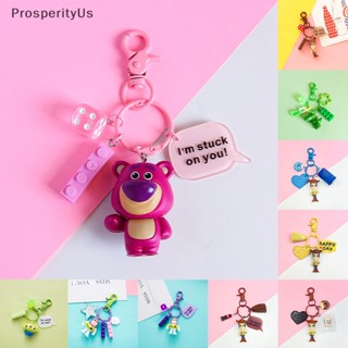 [ProsperityUs] พวงกุญแจรถยนต์ ลายการ์ตูน Toy Story Ch น่ารัก 1 ชิ้น