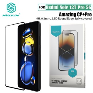 ฟิล์มกระจก Redmi Note 12T Pro 5G Nillkin CP+Pro แบบเต็มจอ ฟิล์มกระจกสำหรับ Xiaomi Redmi Note12T Pro 5G