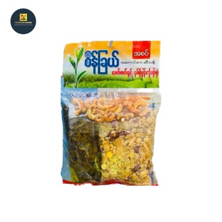 စိန်ခြယ်လက်ဖက်နှင့်ကြော်စုံ (အစပ်) Sein Chel Pickked Tea Leave and Assorted Peas ( Spicy )