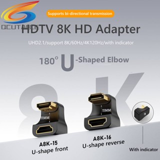 อะแดปเตอร์แปลง HDMI ตัวผู้ เป็นตัวเมีย UHD2.1 8K 60Hz 4K 120Hz 48Gbps