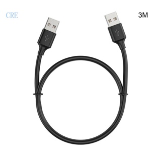 Cre สายเคเบิล USB A ตัวผู้ เป็นตัวผู้ ป้องกันการรบกวนแม่เหล็กไฟฟ้า อุปกรณ์เสริม