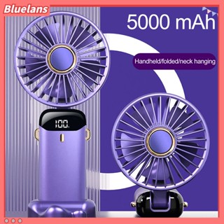 [BLS] พัดลมดิจิทัล 90 องศา 5 เกียร์ 5000mAh พับได้ หน้าจอดิจิทัล 1 ชุด