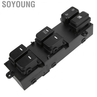 Soyoung Window Switch  Elegant Quick Installation for Activity