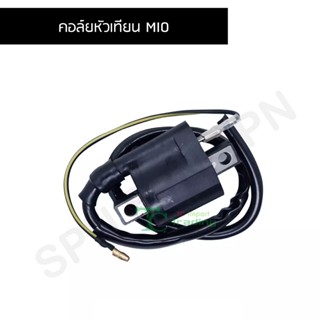 คอล์ยหัวเทียน MIO G28301