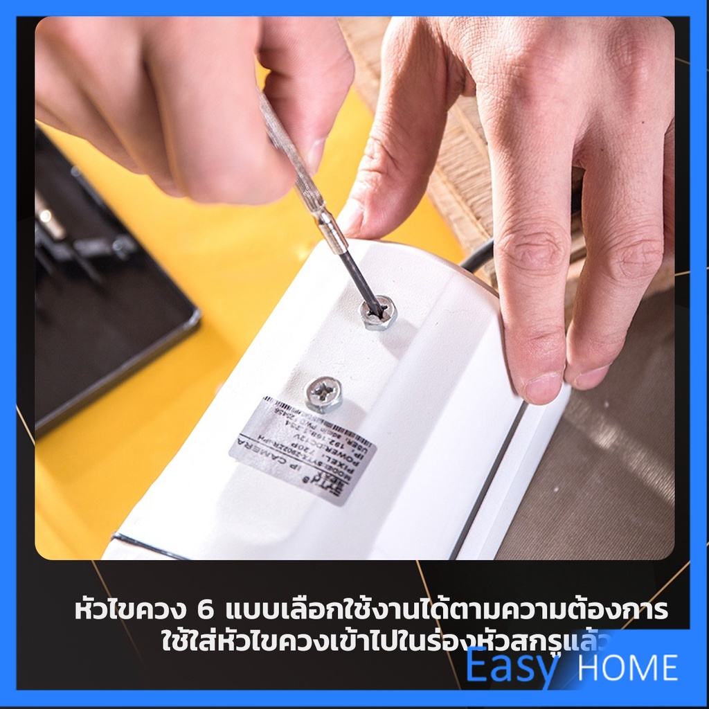 ชุดไขควงแว่นตา ไขควงซ่อมนาฬิกา 6pcs ไขควงอเนกประสงค์ ไขควงเล็ก ชุดไขควงขนาดเล็กเซ็ต Screwdriver set - รูปที่ 3