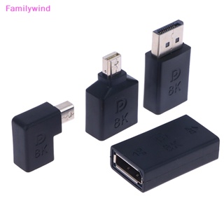 Familywind&gt; อะแดปเตอร์แปลงสายเคเบิล 8K 60Hz DP 1.4 ตัวผู้ เป็น Mini Displayport ตัวเมีย สําหรับคอมพิวเตอร์ PC 1 ชิ้น