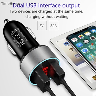 Timehebay r al Smart 2 พอร์ต Dual Usb Car Charger อะแดปเตอร์ชาร์จโทรศัพท์ในรถยนต์ ที่ชาร์จโทรศัพท์ ที่ชาร์จอลูมิเนียม EN