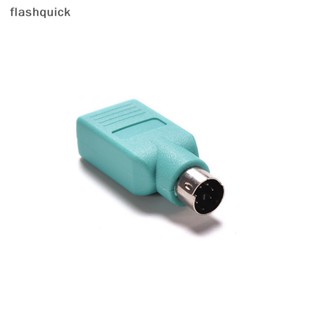 Flashquick อะแดปเตอร์แปลง PS/2 เป็น USB ตัวเมีย สําหรับคีย์บอร์ด เมาส์