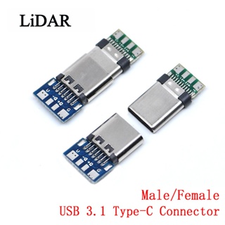 อะแดปเตอร์ซ็อกเก็ตเชื่อมต่อ USB 3.1 Type-C 24 Pins ตัวผู้ ตัวเมีย 10 ชิ้น และสายเคเบิล 24 Pins รองรับบอร์ด PCB