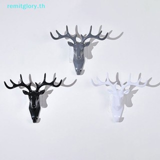 Remitglory ตะขอแขวนเสื้อโค้ท หมวก กุญแจ รูปกวาง เขากวาง