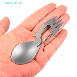 Remitglory ช้อนส้อมสเตนเลส น้ําหนักเบา สําหรับปิกนิก ตั้งแคมป์กลางแจ้ง TH