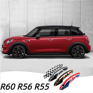 Suitable for MINI Cooper door handle decorative shell COUNTRYMAN CLUBMAN R55 R56 R60 door handle protective shell