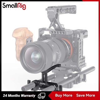 SmallRig 15mm LWS Universal Lens Support BSL2680