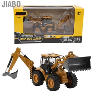 Jiabo 1/50 Static Model Alloy Excavator Durable Engineering Wheel Loader Toy WT