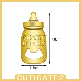 [Cuticate2] ที่เปิดขวดนม รูปขวดนม อเนกประสงค์ สีทอง