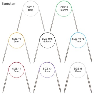 Sunstar แหวนถักโครเชต์ สเตนเลส 43 60 120 ซม. DIY