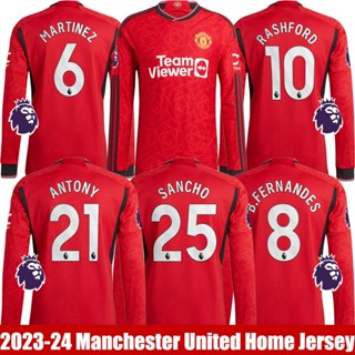 Fb 2023-2024 M United Home Jersey เสื้อกีฬาแขนยาว พลัสไซซ์