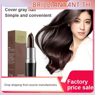 พร้อมส่ง ย้อมผมครั้งเดียว ทันที ปิดรากสีเทา สีผมแก้ไข ครีมติด ชั่วคราว ปกปิด ย้อมผมสีขาว bri