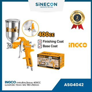 INGCO กาพ่นสีกระป๋องบน 400cc (ASG4042)