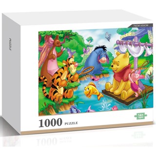 จิ๊กซอว์ไม้ รูป Winnie The Pooh Piglet Tigar Eeyore Kanga Party On The River สําหรับตกแต่งบ้าน 1000 ชิ้น