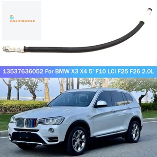 ท่อน้ํามันเชื้อเพลิงรถยนต์ แบบเปลี่ยน สําหรับ BMW X3 X4 5 F10 LCI F25 F26 2.0L 13 53 7 636 052 1 ชิ้น 13537636052