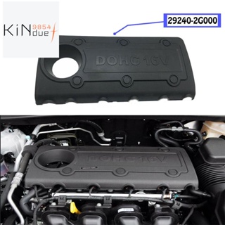 ฝาครอบเครื่องยนต์ สําหรับ Hyundai IX35 Tucson Sonata KIA SPORTAGE K5 292402G000