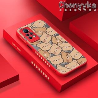 เคสโทรศัพท์มือถือ ซิลิโคนนิ่ม ใส กันกระแทก เต็มจอ ลายหมี สําหรับ Infinix Note 11 Pro Note 11S Note 12 G96 Note 12 Pro 5G